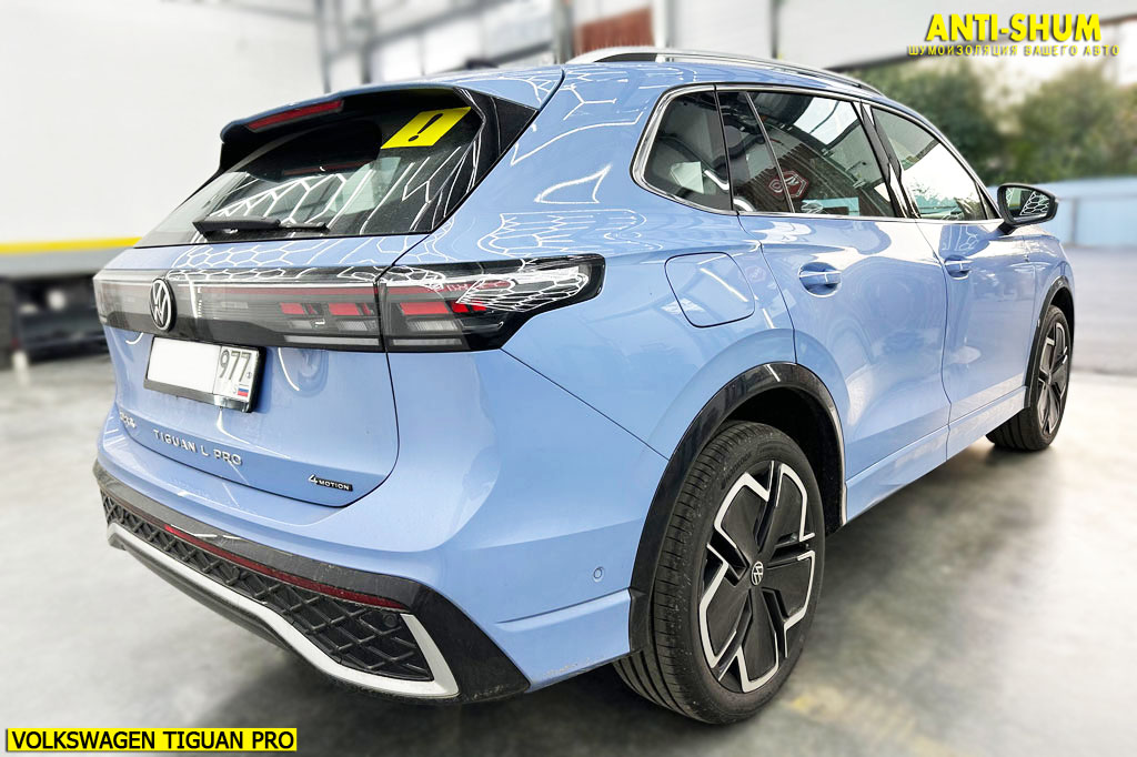 VWTiguanPro_002.jpg